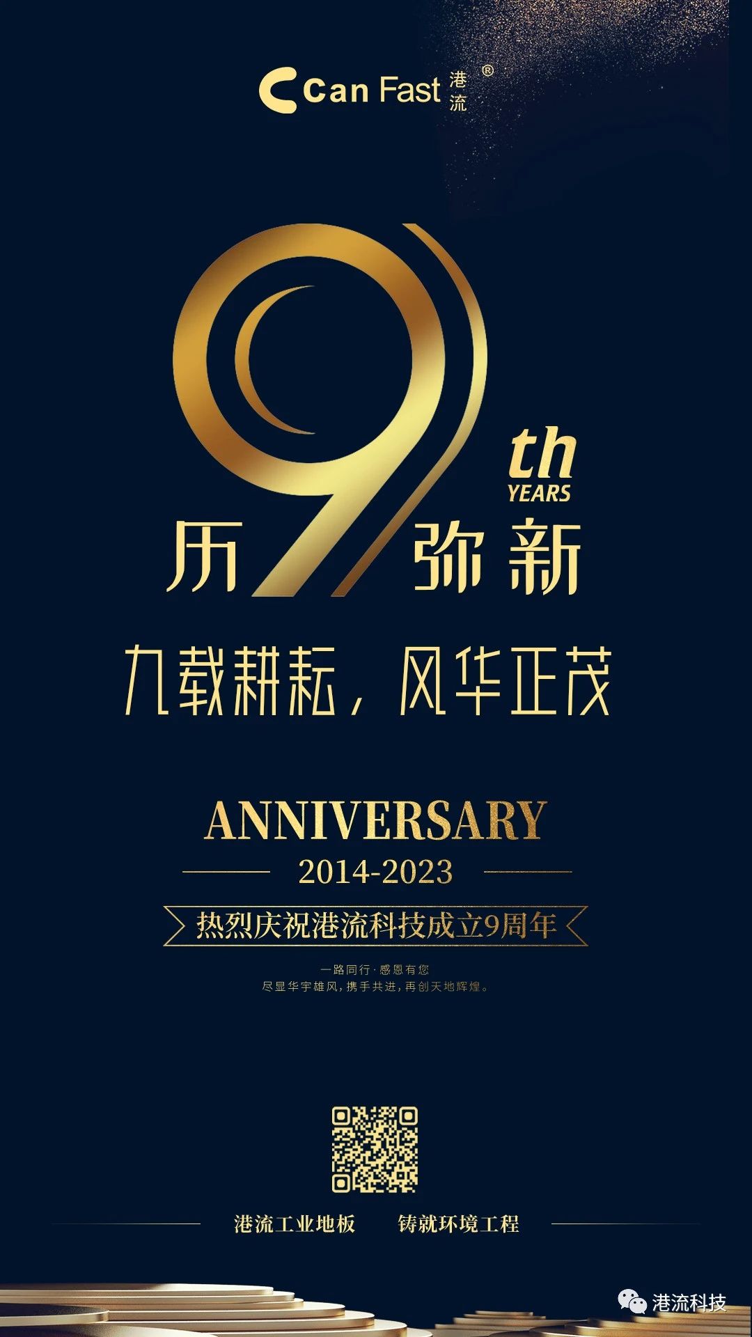 1679627358180012.jpg 1679627358180012.jpg