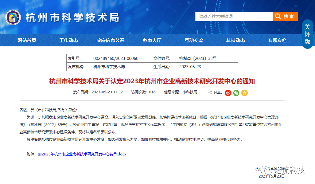 1685328172643413.png 1685328172643413.png