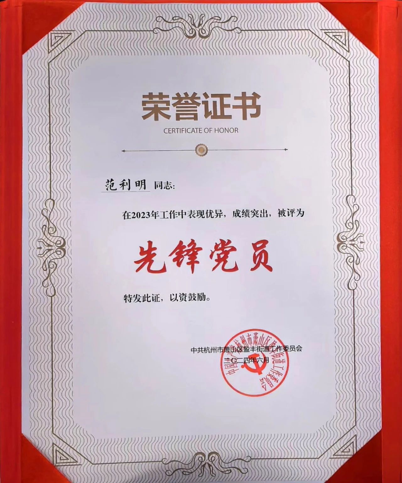 1720840888590886.jpg 1720840888590886.jpg