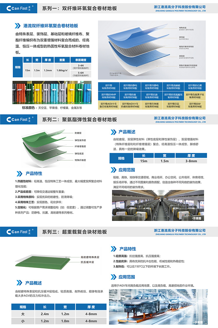 1721197890413054.jpg 微信圖片_20240717142919.jpg