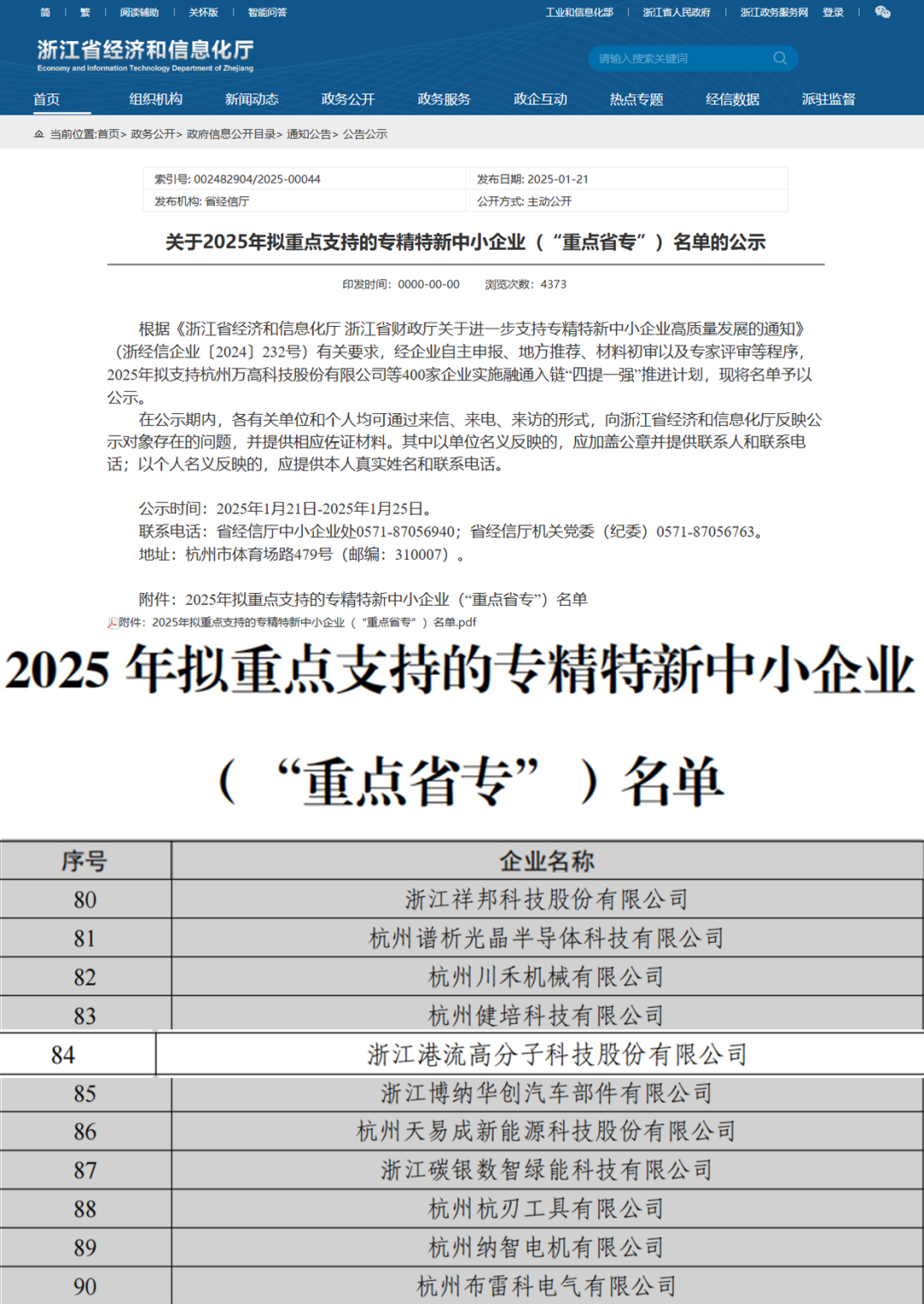 1740980427590992.png 1740980427590992.png